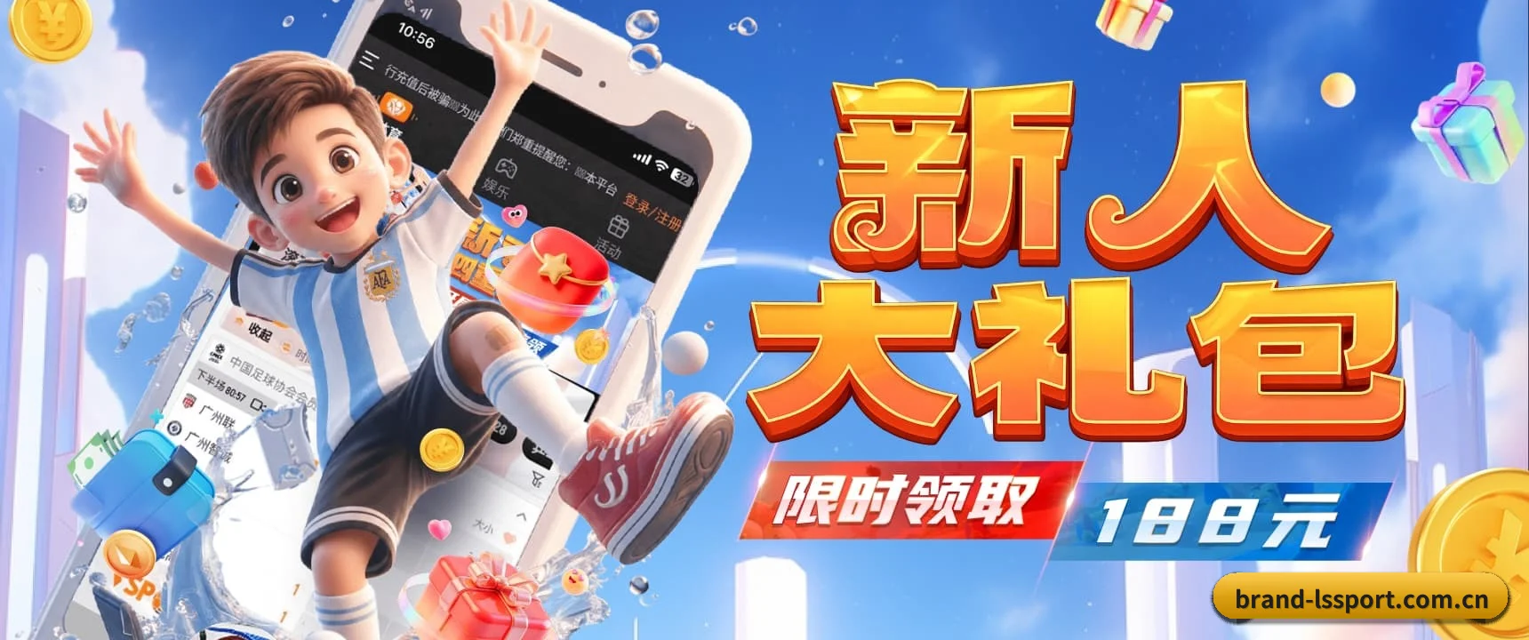 从此告别看热闹，迈入硬核读球新纪元